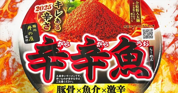 momo品激辛 絲椒 (老品種湖南絲椒 ）11kg長野県産今季も終了間近！ 中国湖南省発の最高激辛調味料「湘集」を食べろ - 日本で買える