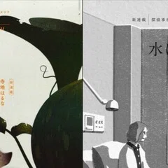 日本初の女子帝大生――後の化学者・黒田チカの、研究に生涯を費やした姿