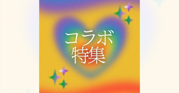 JiLL-Decoy association 「App standard」｜DiscLover