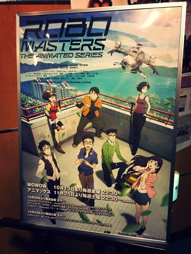 過去記事 イベントレポート Afft ロボマスターズ 墓守さんチーム Hakamorisanteam Note