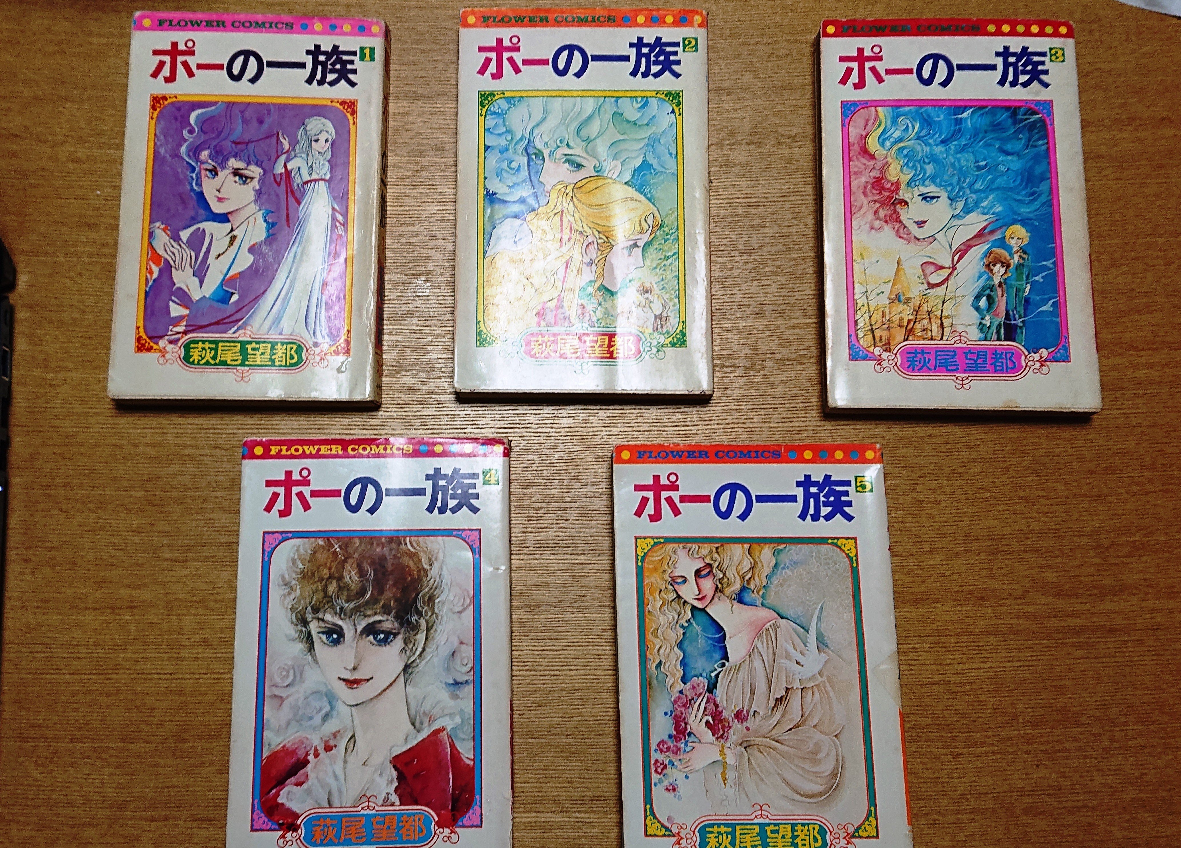 オタク生活55年が語る若きクリエイターを Awaking 覚醒させるヒント Komiya Note