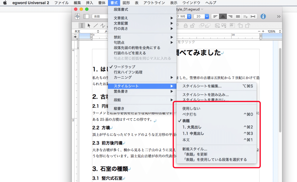 スクリーンショット 2020-04-10 10.36.07