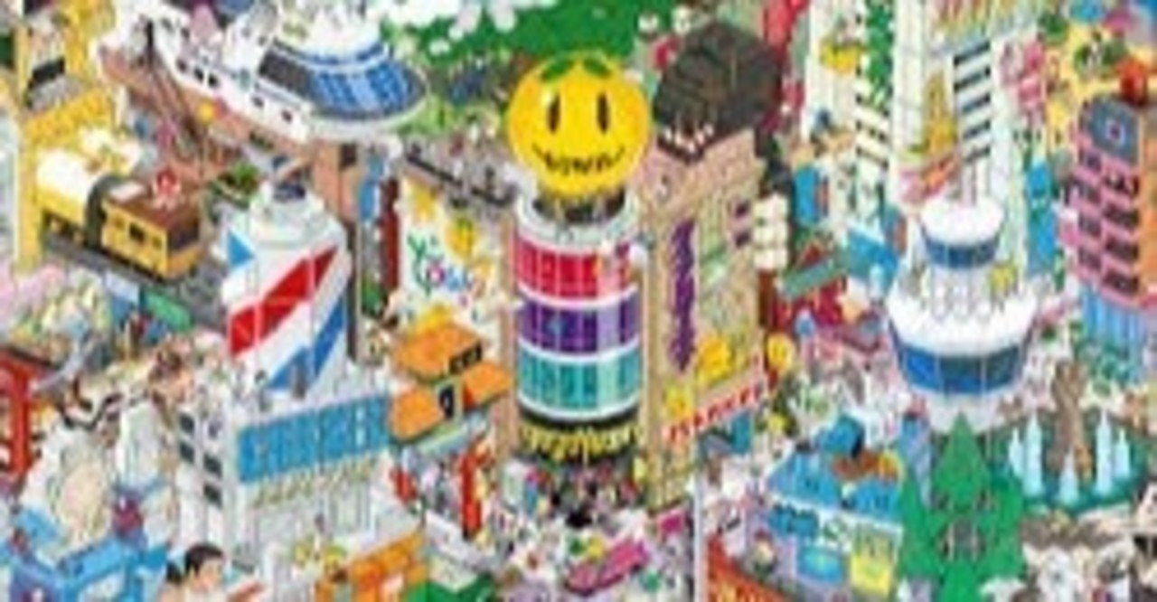 ゆずの新アルバム「YUZUTOWN」が激重｜わさビ