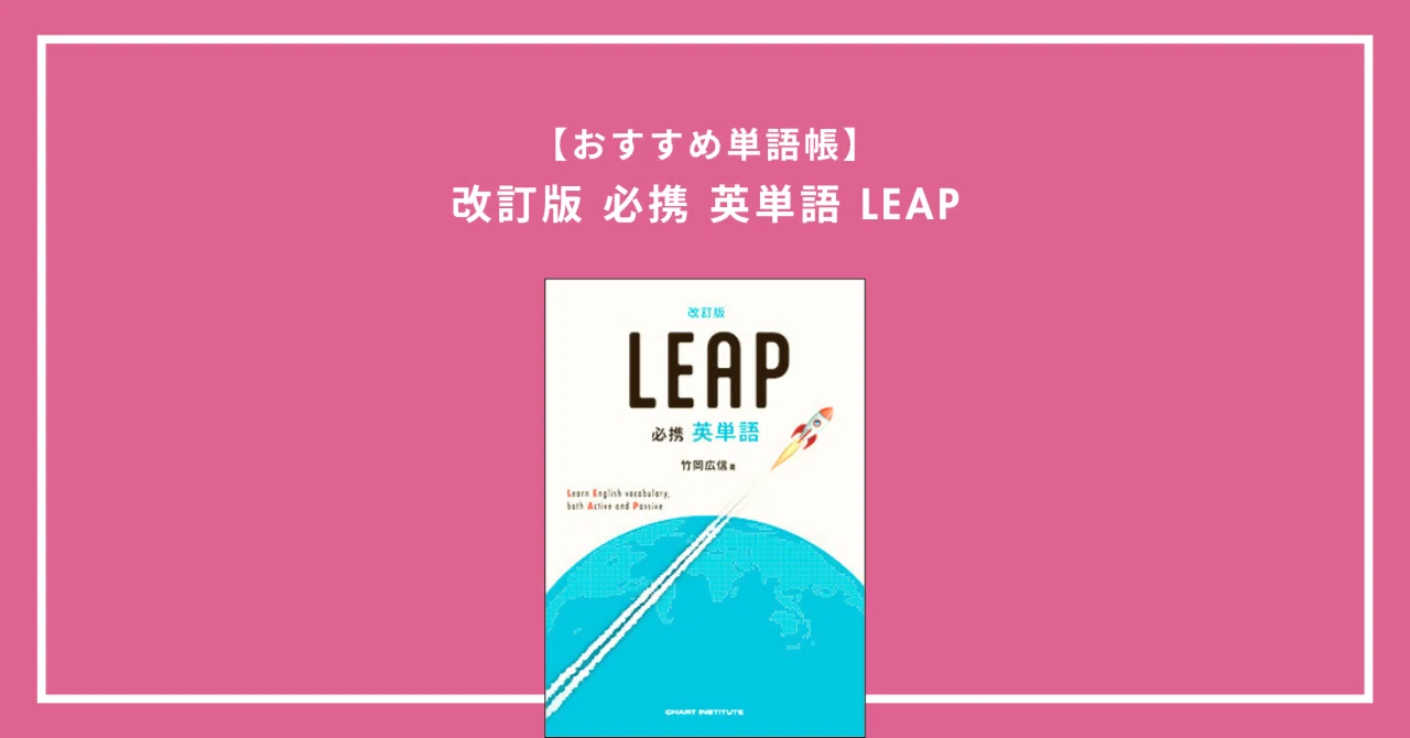 数研 テストマスター 英語編 R14 改訂版 LEAP 等収録 テスト作成ソフト 数研テストマスター | デジタル教材 | チャート式の数研出版