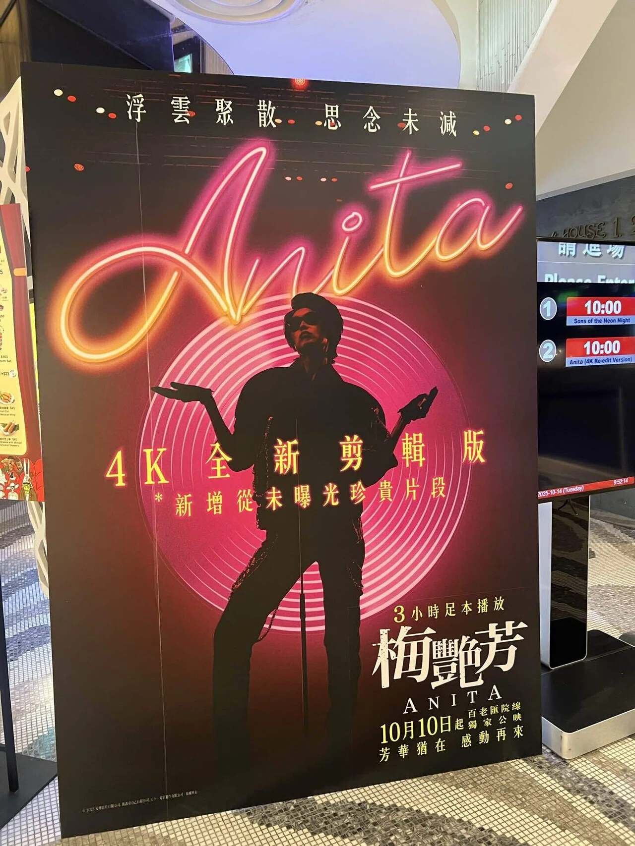 香港映画にハマって1ヶ月ぶり2度目の香港一人旅してきた記録#3