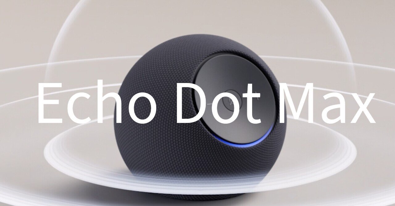 Echo Dot Max グラファイト Amazon Echo Dot Max | Alexa Speaker