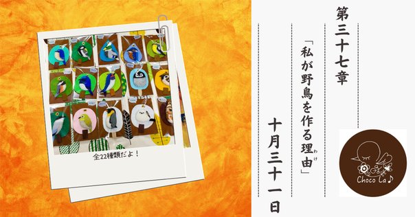 第1243回 メシアン『鳥のカタログ』 ⑴｜翆野 大地