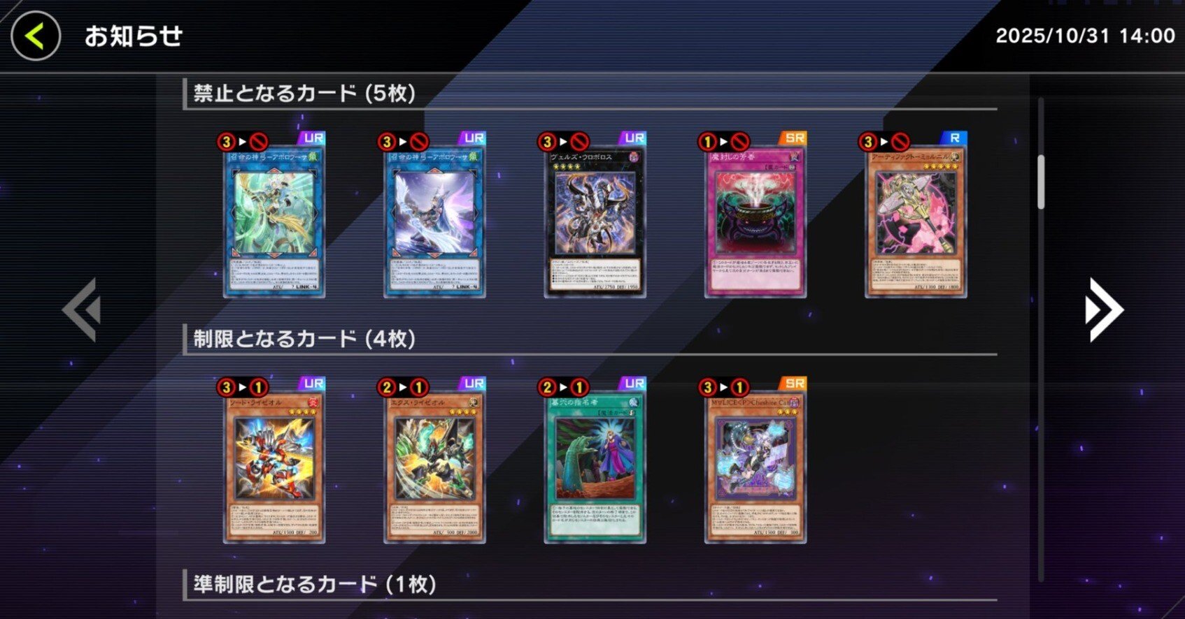 【別売りのみ】デュエルマスターズ【即購入不可】 Amazon.co.jp: デュエルマスターズ 王道篇 完全不明(金トレジャー