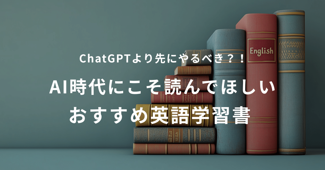 ✦AI・テック・ビジネス・英語など書籍20冊パック解決の技術 ☆AI・テック・ビジネス・英語など書籍20冊パック解決の技術 AI時代を
