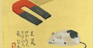 色紙《十二ヶ月図》｜講談社野間記念館