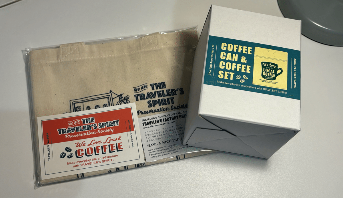 トラベラーズノートから届いた香りの旅。14周年記念缶とコーヒー豆の