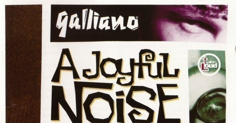 渋谷系洋盤ディスクガイド100 #035 GALLIANO / A Joyful Noise Unto The Creator  （1992）