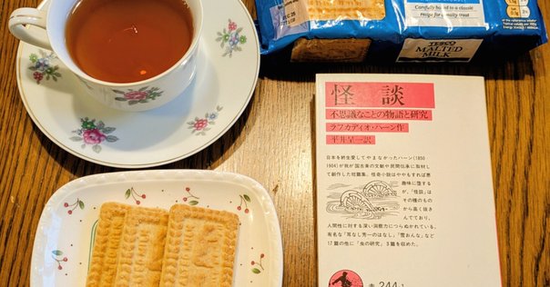 【特装版】京極夏彦『了巷説百物語』函装本&短編 特装版】京極夏彦『了巷説百物語』函装本&短編「小豆洗い