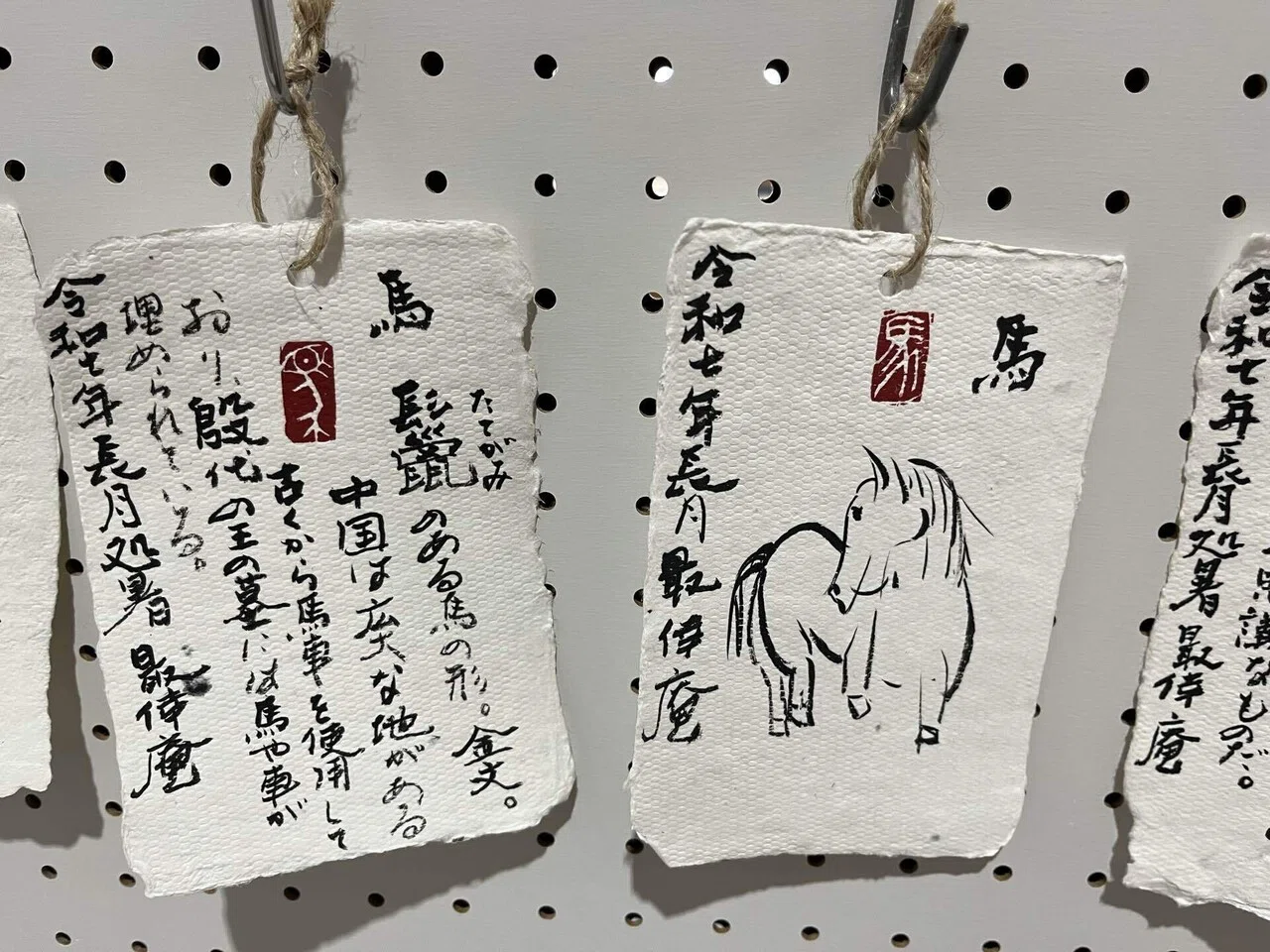 馬甲骨文｜mamamariko