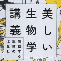 ダーウィンが この世に生き残る生き物は 変化に対応できる生き物だ なんて言うわけがないが この誤解 は重要な示唆を与えてくれている 森川 突破口 滋之 Note ダーウィンが この世に生き残る生き物は 変化に対応できる生き物だ なんて言うわけがないが この誤解 は重要な示唆を与えてくれている 森川 突破口 滋之 Note