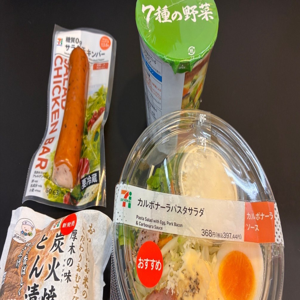 シニア生活】今日のランチは「セブン飯」｜ボッシュ