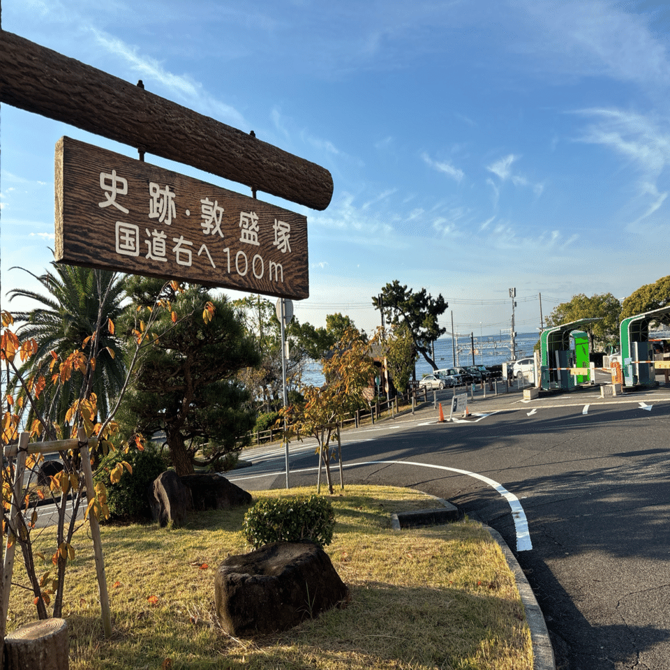 六甲全山縦走への道 2025 (28) 須磨浦公園〜摩耶山｜ArcangeLog