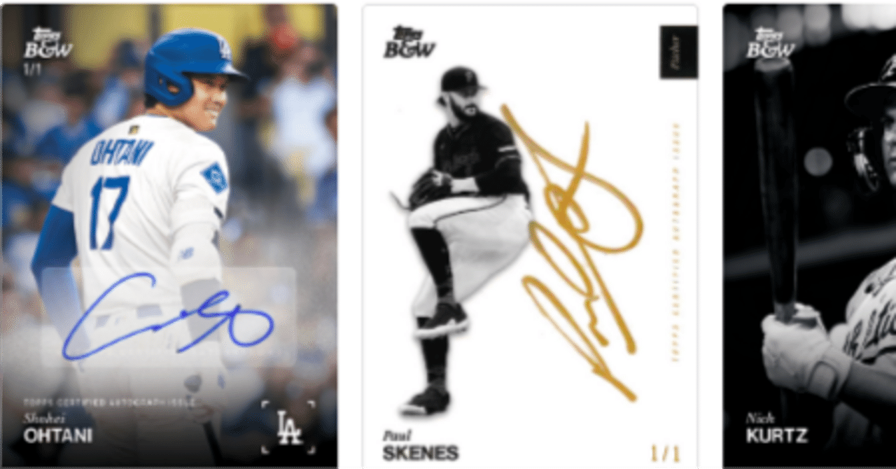 2025年版】Topps Black and White Baseball完全ガイド｜MLBカードの新