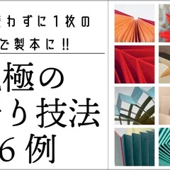 可愛い猫の表情に癒されるバッグと小物がリネンで作れる！｜グラフィック社