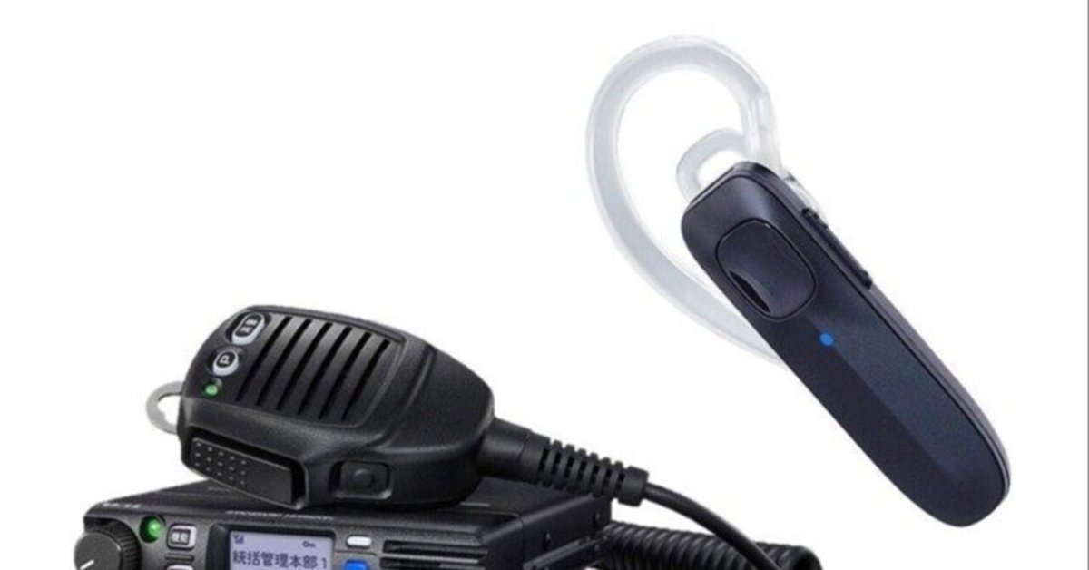 FTM320R Bluetooth　デジタル簡易無線 本日見つけた掘り出しモン!】八重洲無線FTM320R デジタル簡易無線車載