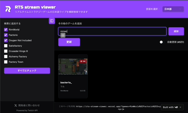 難しいと思ってたAPIを使った開発、v0で簡単にできてしまった [初心者