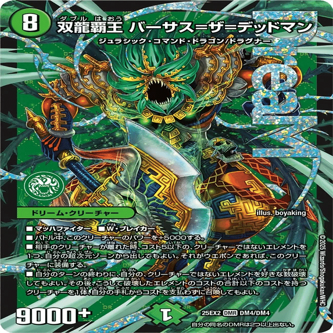 第30回アドコロ(アナカラーデッドマン調整回)｜アドコロ