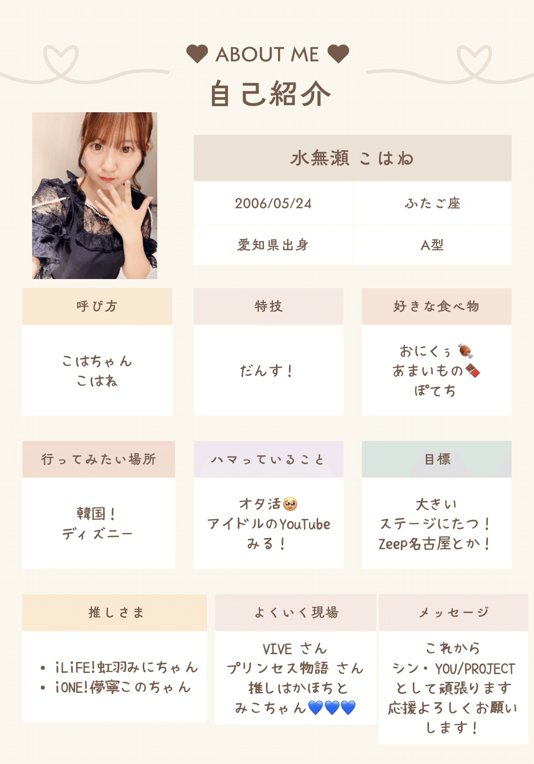 自己紹介必読いいね！値下げゆう 自己紹介必読いいね！値下げゆう 自己紹介必読いいね！値下げゆう様専用