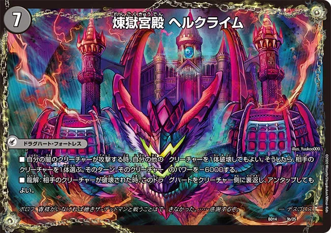第30回アドコロ(アナカラーデッドマン調整回)｜アドコロ