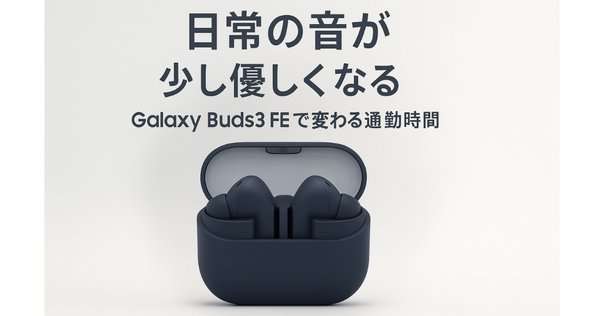 ワイヤレスイヤホン Galaxy Buds3 FE 新品未開封 9/18発売 完全ワイヤレスイヤホン Galaxy Buds3 FE ブラック SM-R420NZKAXJP