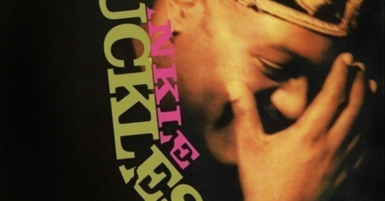 渋谷系洋盤ディスクガイド100 #022 FRANKIE KNUCKLES / Beyond The Mix