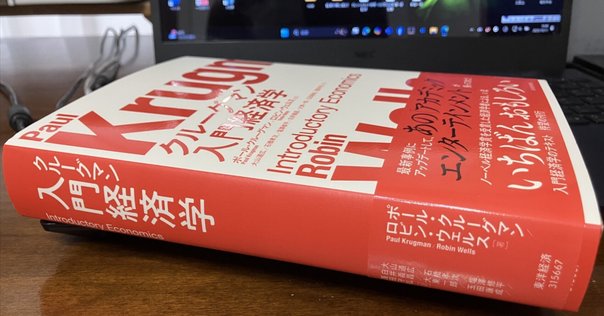 債券分析の理論と実践 債権分析の理論と実践: デリバティブとリスク管理 | ブルース