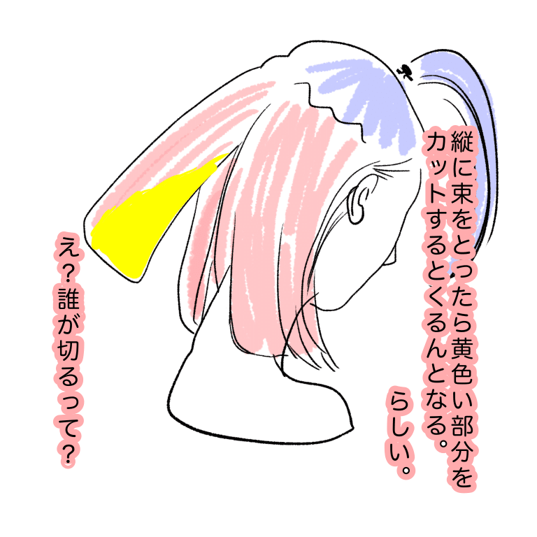 鳶とピーチ 99 おうちサロン 鳶とピーチ Note 鳶とピーチ 99 おうちサロン 鳶とピーチ Note