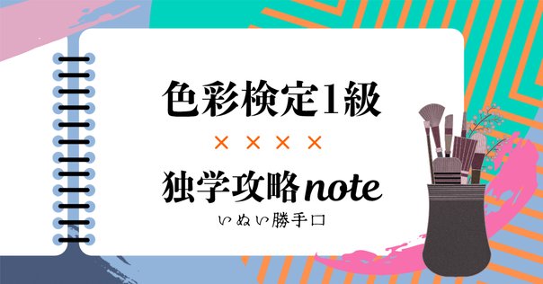 看護師国家試験の過去問5年分まとめ！！｜社会人→急性期看護師！