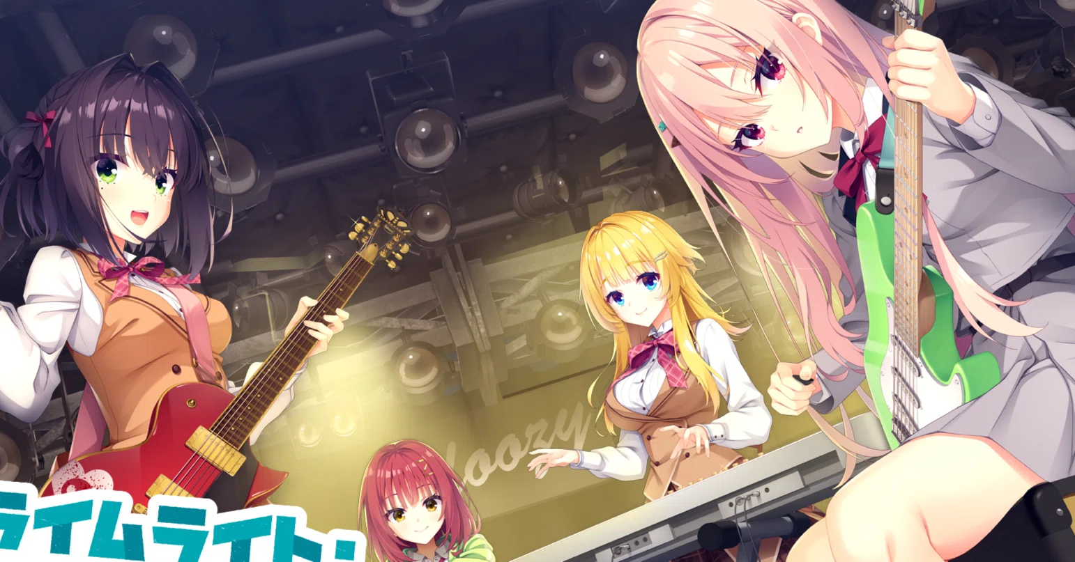 ゆずソフト様最新作 ライムライト・レモネードジャム 隠杏珠 特大
