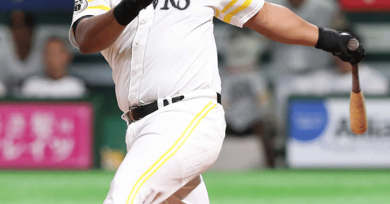 理不尽 と野球 ありきたりなタイトルだけどどっちかっていうと戦術のはなし じはんき Note 理不尽 と野球 ありきたりなタイトルだけどどっちかっていうと戦術のはなし じはんき Note
