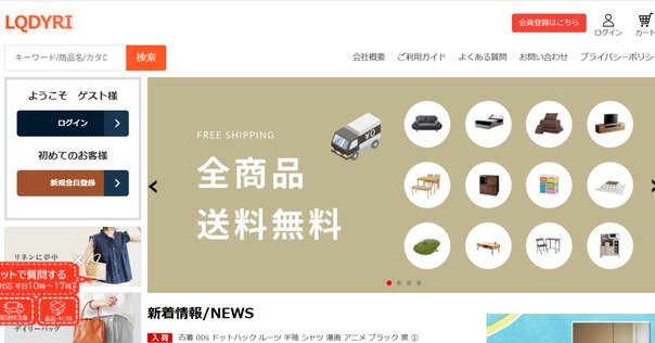 外装に商品IDを記載してと頼まれた話｜niiro