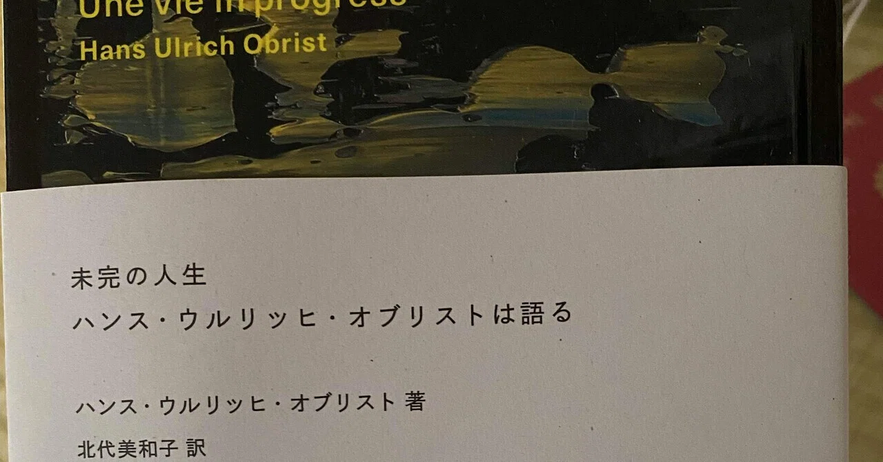 読書記録（2025年10月分）｜高見温| On Takami