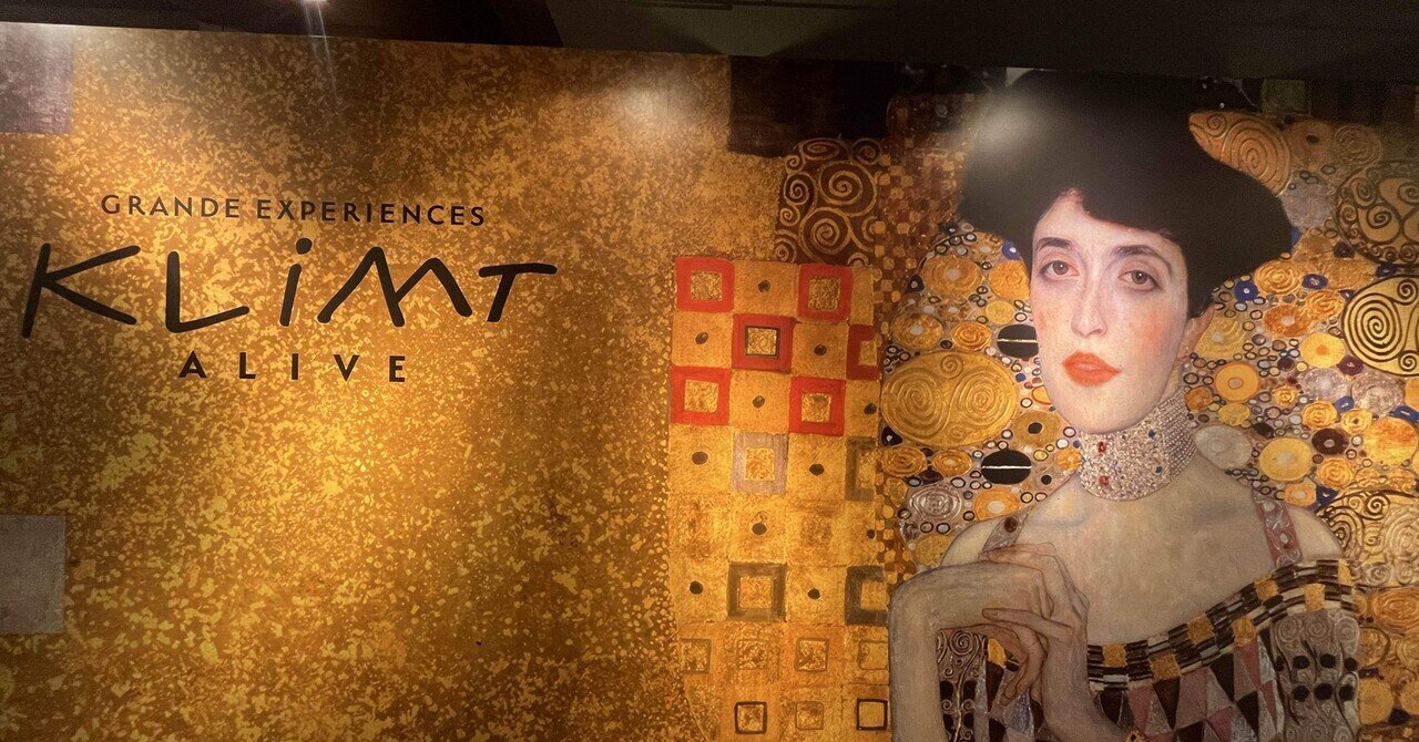 クリムト 絵画 クリムトの世界に魅了される色えんぴつ 20/500 COLORED PENCILS