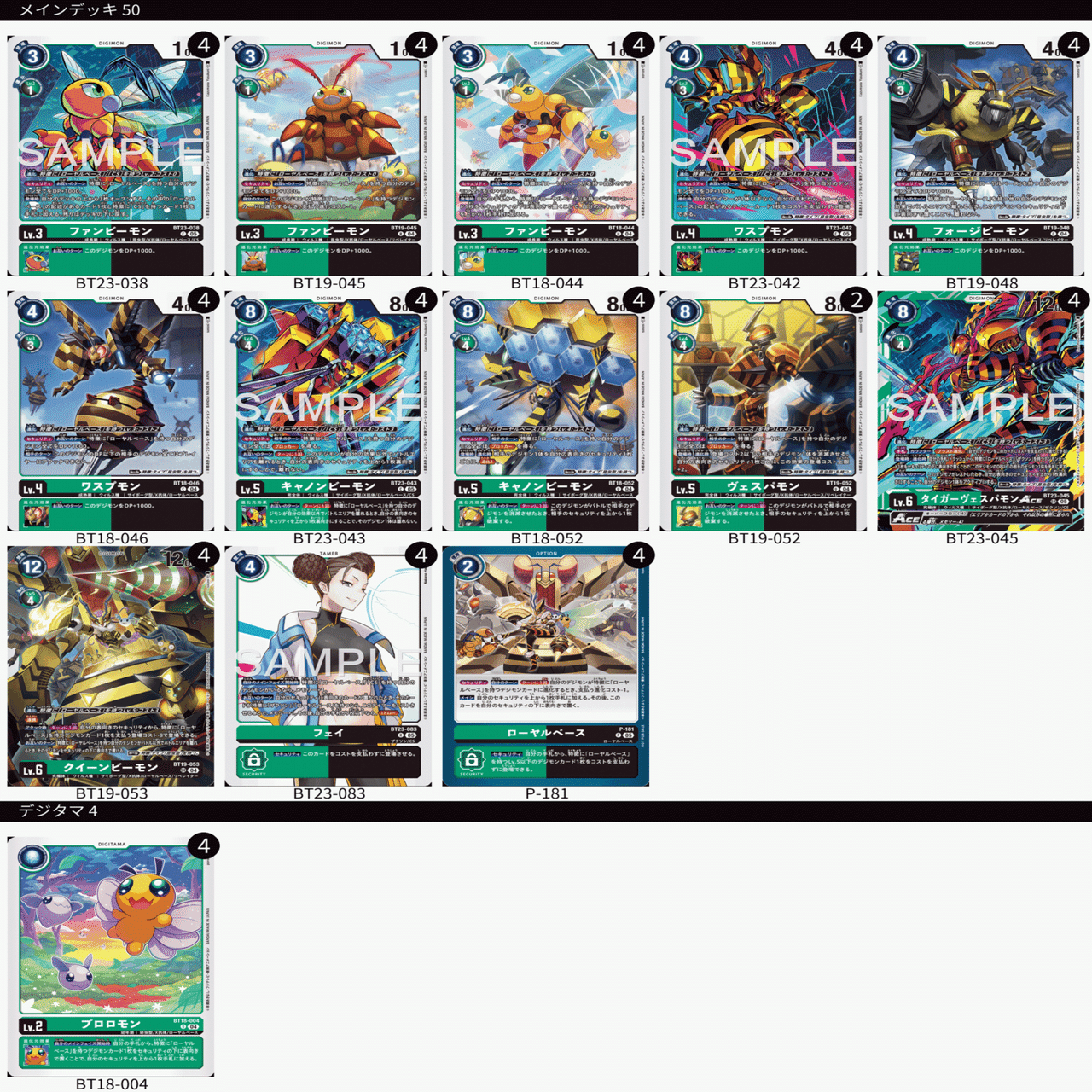 純ローヤルベース強いよ｜おかか