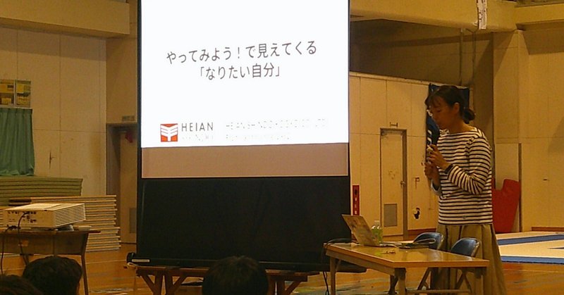 【耐久高校】アントレプレナーシップ教育講演会