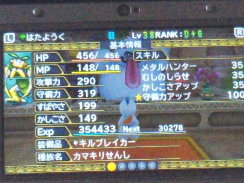 さいたまの中心でオタク満載を叫ブログ 323日連続 405記事投稿達成 Musashi Owl Note