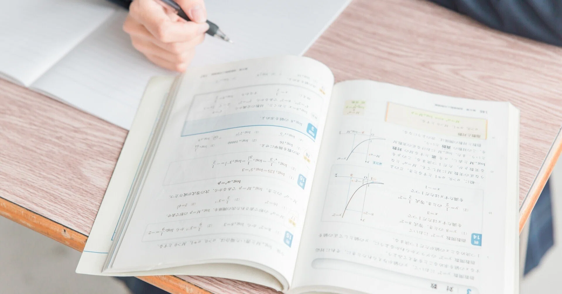 塾専用教材と市販教材、どう違う？「これはうちの子とかも」と悩む 