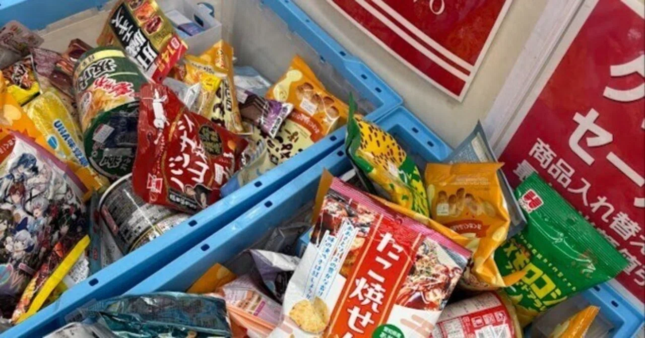 コンビニ転売】処分品ワゴンの儲け方｜転売塾リセラーズ