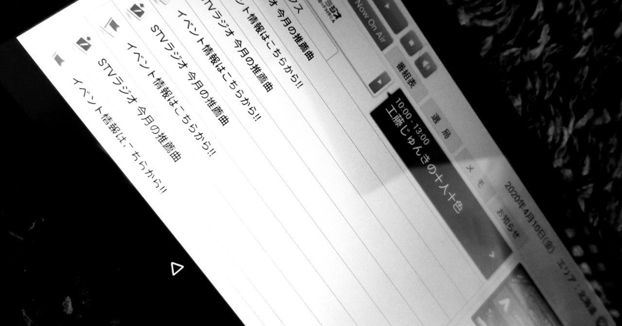 洋二と明石の無口な二人 の新着タグ記事一覧 Note つくる つながる とどける