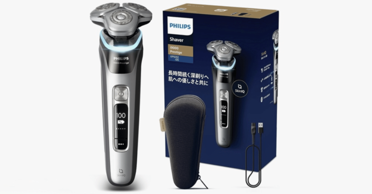 フィリップス 電動シェーバー i9000 プレステージ (XP9205/05)｜おうち