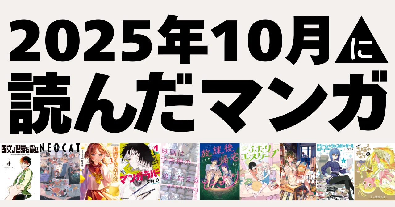 漫画 ヤングジャンプコミックス系漫画58冊＋おまけ付き まとめ売り
