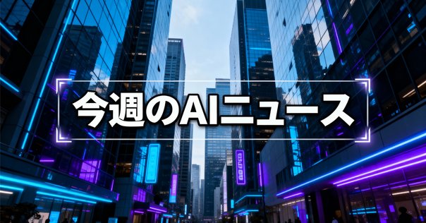 Pixel 9/10「Pixel 衛星 SOS」Wear OS連携機能追加の可能性