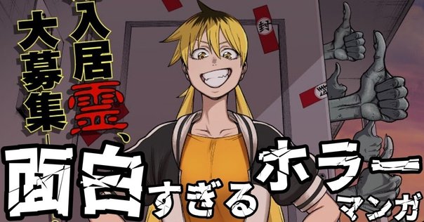 斉木楠雄のΨ難全巻＋関連本 名作 完結 ギャグ ジャンプ 超能力 高校生