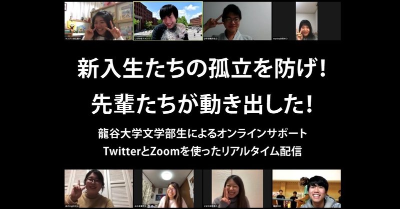 新入生たちへ 先輩たちが動き出した 滋野正道 まーくん Note 新入生たちへ 先輩たちが動き出した 滋野正道 まーくん Note