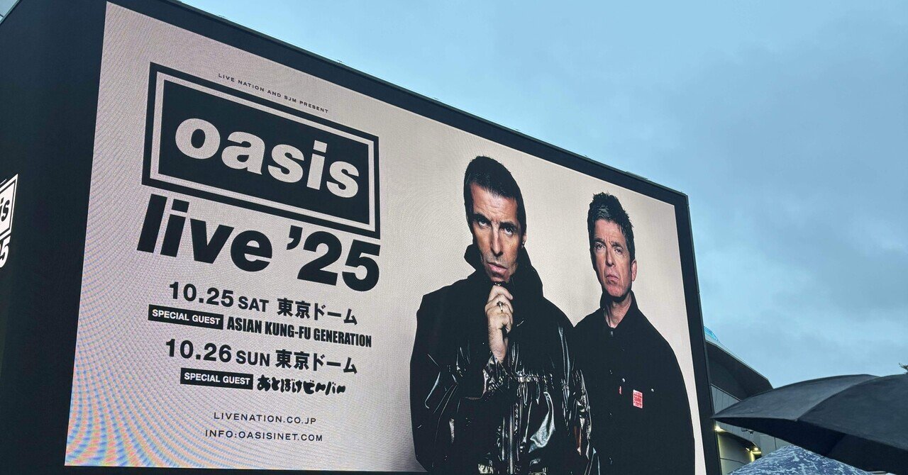 oasis live'25 ポスター tour photo mono ポスター（Half Face / Tour